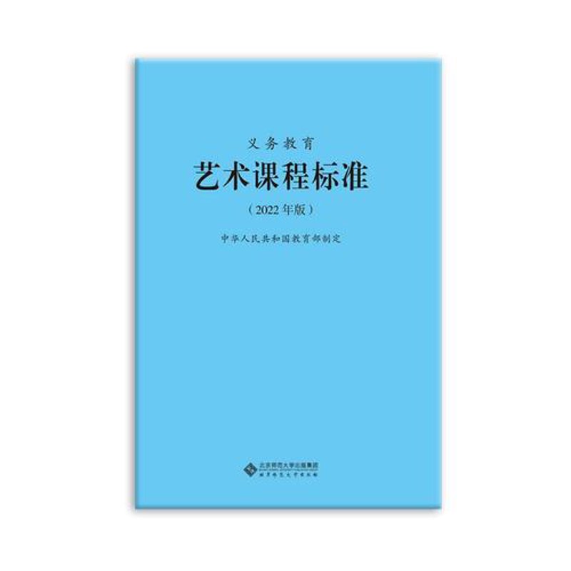如何写出好看的“敏艺术”字体